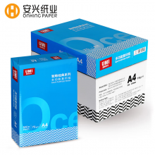悠米致敬经典 A4 70g 500张/包 5包/箱(2500张）销售单位：包